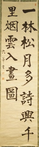 Kalligrafie japanische malerei - kalligrafie,