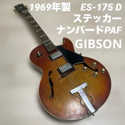 Gibson 175d 1969 - gibson, es-175d