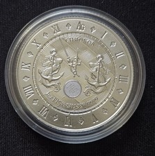Chronos 2021 Tokelau 1 oz