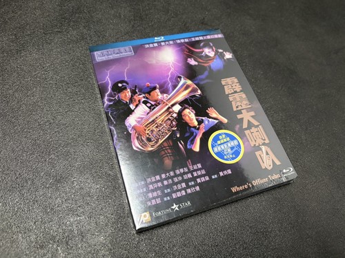 Where officer tuba - officer,