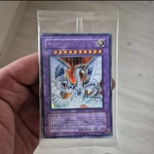 Yu-Gi-Oh Master Collection Vol.2  MC2-JP 