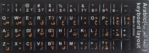 Tastaturaufkleber arabisch - tastaturaufkleber,