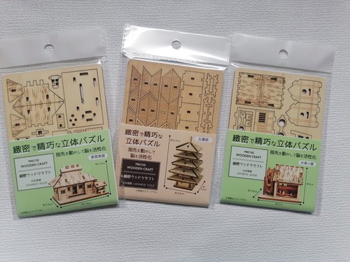 Holzmodelle precise wooden - 3d,