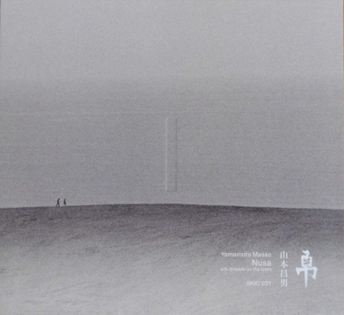 Nusa masao yamamoto akira - yamamoto,,