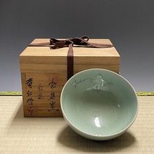 Korean Seladon #782 "Hwang In-cheol" Chawan Matcha Teeschale Sado Tee Zeremonie