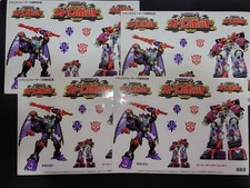 Transformers 15th Anniversary Sticker Set Giga Trons Super Fire Convoy Takara Us