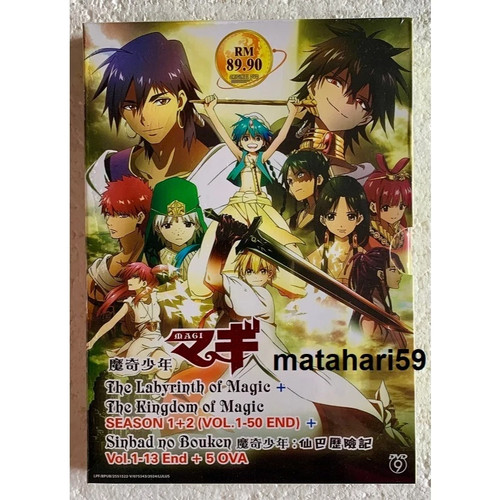 Magi the labyrinth - the, of