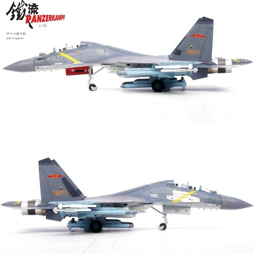 Panzerkampf chinese j 16 - panzerkampf,