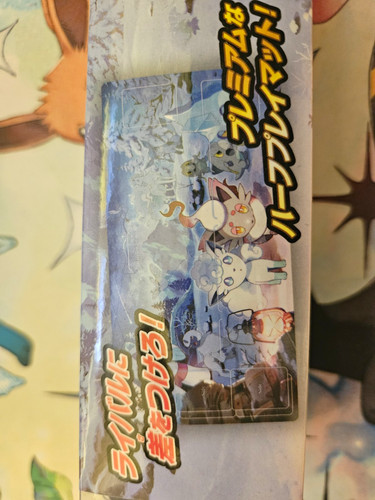 Pokémon center tcg - pokémon,