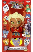 Schlüsselanhänger/Maskottche