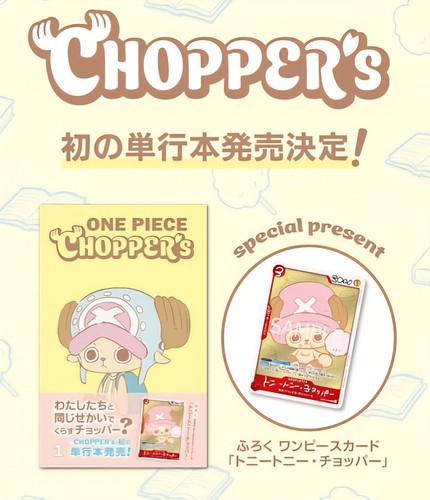 Tony chopper full - tony,