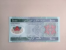 Mauritania / Mauritanien 1000