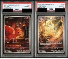 PSA 10 Vulpix Ninetales AR