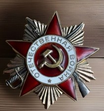 UdSSR Orden des Vaterländischen Krieges 2.Klasse Nr.: 1967441