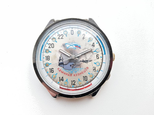 Seltene raketa 2623 admiral - seltene,