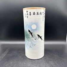 Antike Chinesische Vase ,Porzellan - D.8