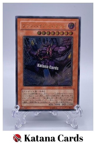 Yugioh karten vampire - |,