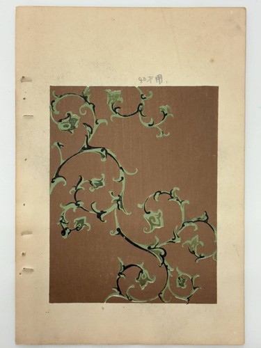 Japanese woodblock print