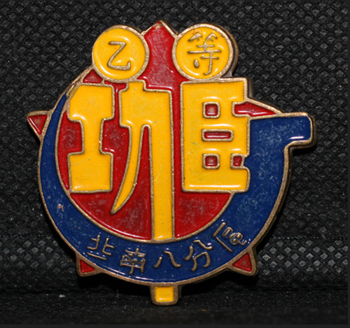 Seltene pla medaille - pla,
