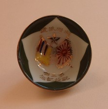 Japanischer Militär Sake