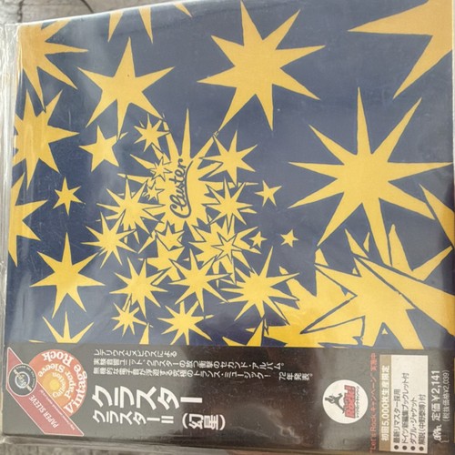 Cluster brain - brain, cd