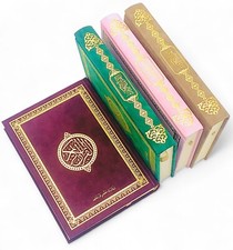 Quran Samtcover - Musshaf