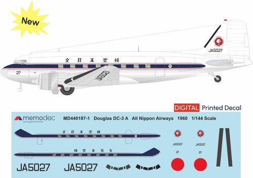Douglas all nippon - all,