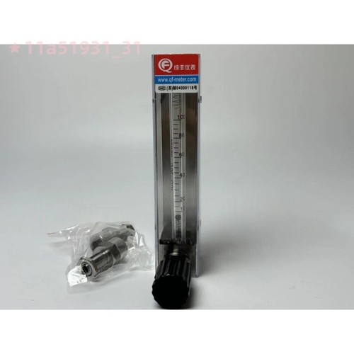 New glass rotator flowmeter - glass,