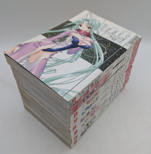 DearS, Komplett  1-8, Manga