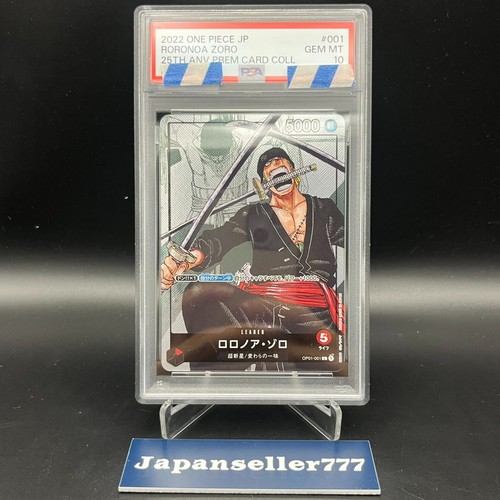 Psa roronoa zoro op01 - roronoa,
