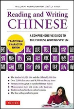 Reading and Writing Chinese: A