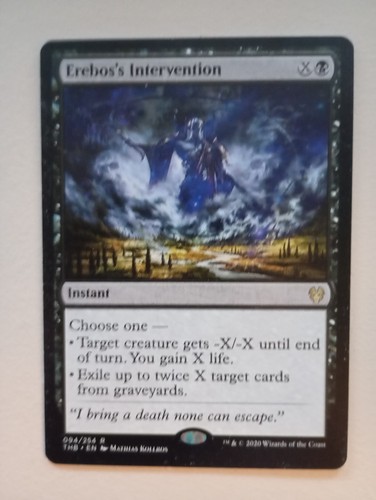 Erebos intervention mtg - erebos's,