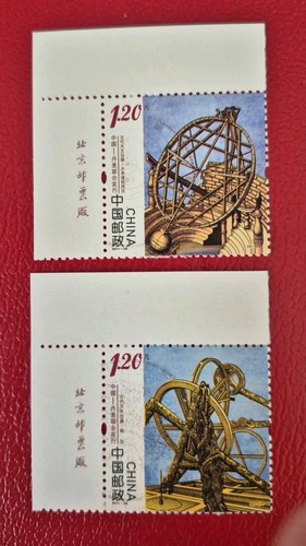 China 2012 astronomie - china,