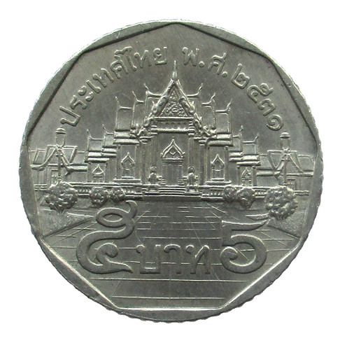 Thailand baht 2531 - baht, (1988)