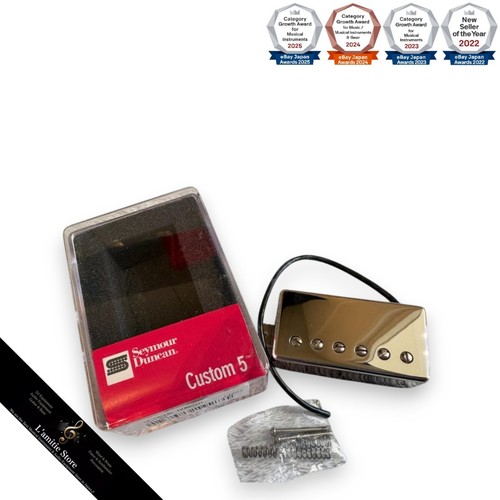 Seymour duncan sh14 custom - duncan, 5