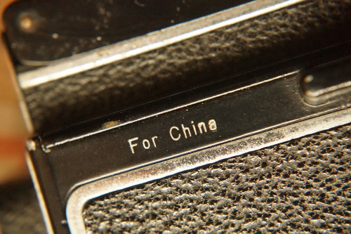 Ikoflex for china top - "for,