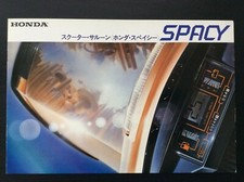 Honda Spacy brochure NOS