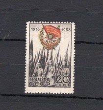 Russland Jahre 1933, Sc 518