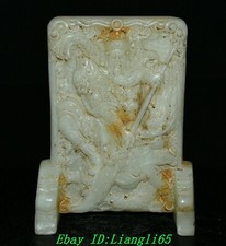 9,4" Old China White Jade Guan