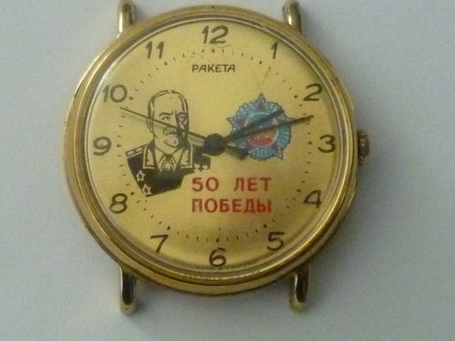 Raketa uhr mov 2609 - uhr, jubilee