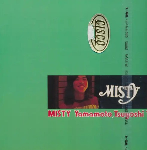 Tsuyoshi yamamoto trio - yamamoto, misty