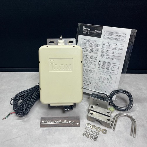 Icom automatischer - icom, ah-4