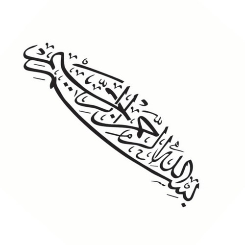 Muslimische kultur aufkleber - ,