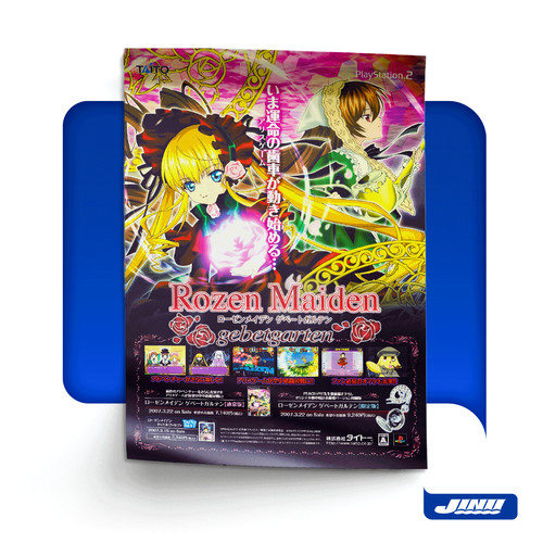 Rozen maiden gebetgarten - ★,