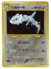 Pokemon Steelix / Stahlos Holo Rare Neo Genesis No. 208 Japanisch