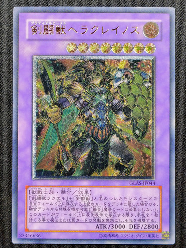 Yugioh gladiator beast - yugioh,