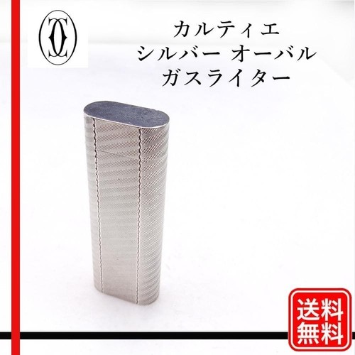 Cartier silber oval - silber,