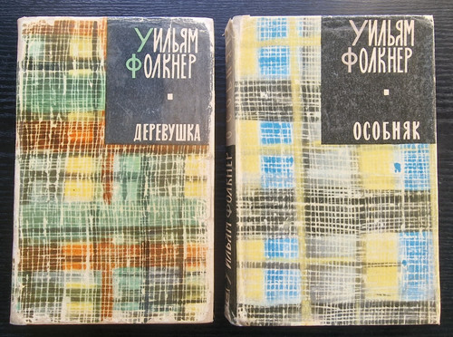 William faulkner - faulkner, /