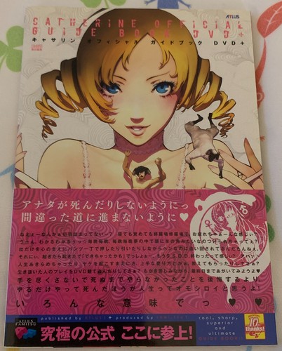 Catherine official guide - catherine,