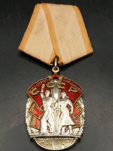 Orden russland cccp zeichen - orden,